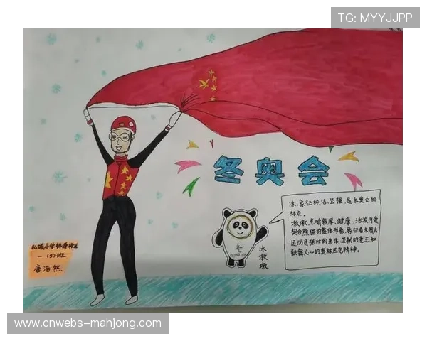 首钢园区推动冰雪资源与乒乓文化深度融合助力冬奥遗产可持续利用 首钢园区推动冰雪资源与乒乓文化深度融合助力冬奥遗产可持续利用